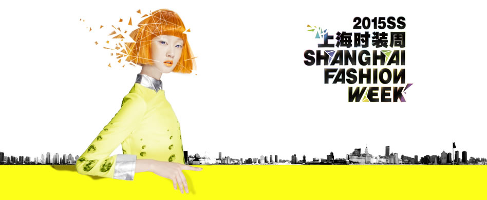 Shanghai Fashion Week