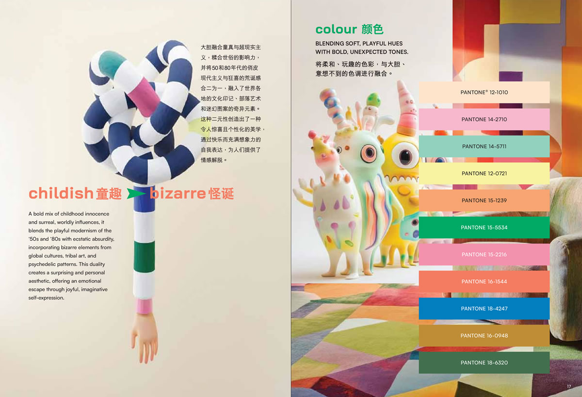 intertextile-shanghai-a-w-2026-2027-fabric-trends-childish-bizarre-1 Intertextile Shanghai A/W 2026–2027 Fabric Trends, childish, bizarre